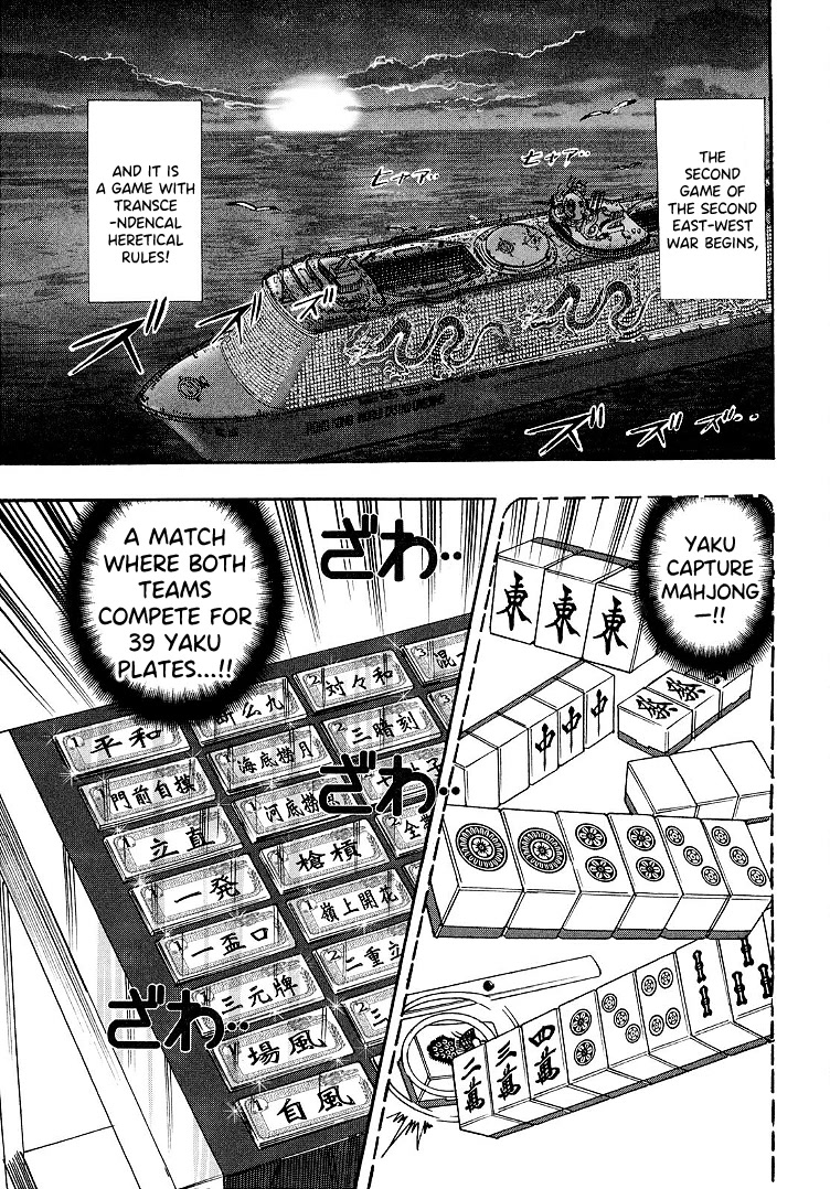 Hero: Akagi no Ishi wo Tsugu Otoko Chapter 94 page 1 - Chapter 94: Advance