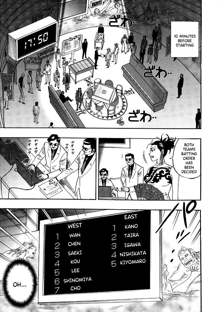Hero: Akagi no Ishi wo Tsugu Otoko Chapter 94 page 10 - Chapter 94: Advance