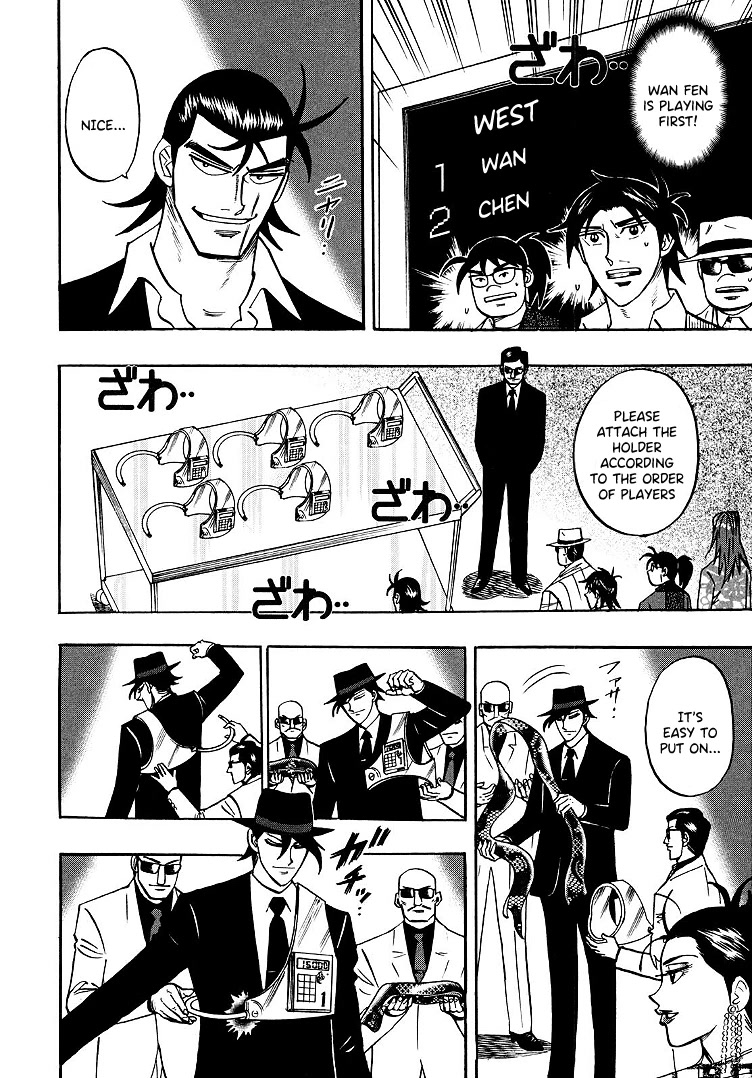 Hero: Akagi no Ishi wo Tsugu Otoko Chapter 94 page 11 - Chapter 94: Advance