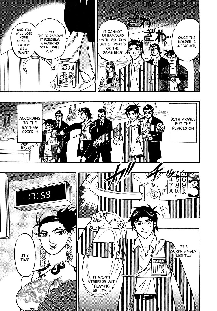 Hero: Akagi no Ishi wo Tsugu Otoko Chapter 94 page 12 - Chapter 94: Advance