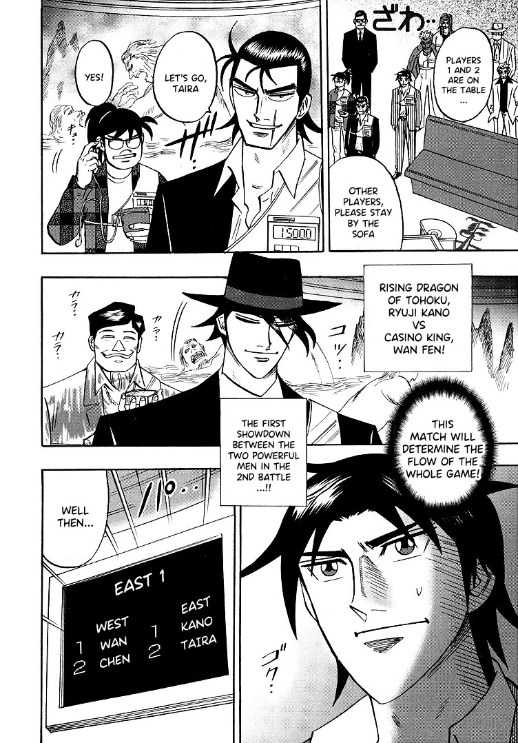 Hero: Akagi no Ishi wo Tsugu Otoko Chapter 94 page 13 - Chapter 94: Advance