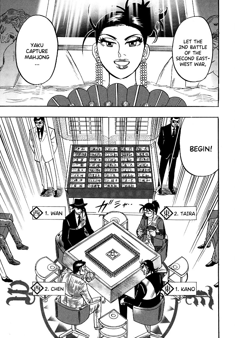 Hero: Akagi no Ishi wo Tsugu Otoko Chapter 94 page 14 - Chapter 94: Advance