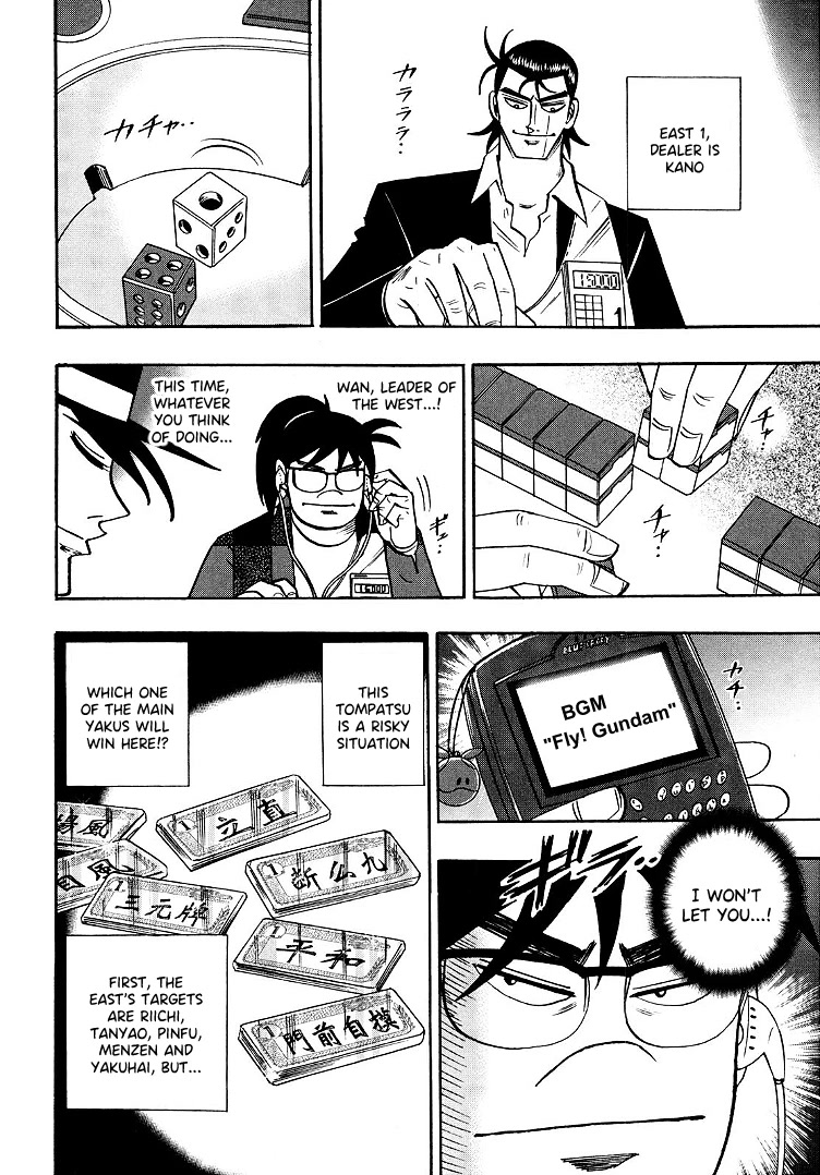 Hero: Akagi no Ishi wo Tsugu Otoko Chapter 94 page 15 - Chapter 94: Advance