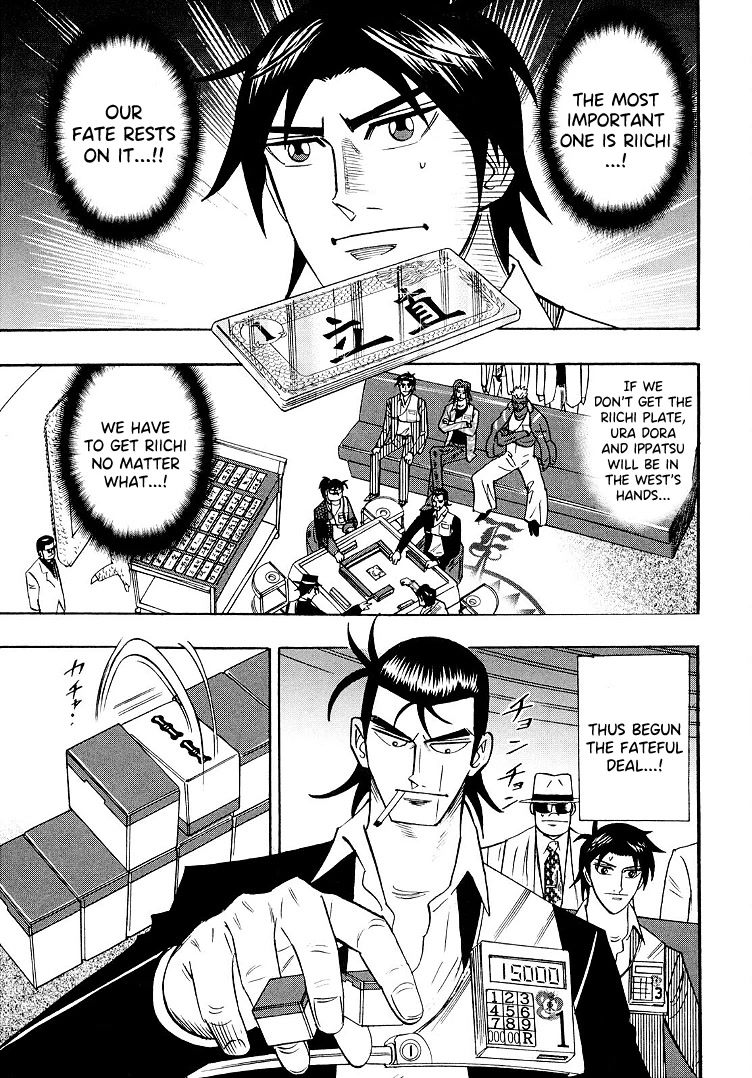 Hero: Akagi no Ishi wo Tsugu Otoko Chapter 94 page 16 - Chapter 94: Advance