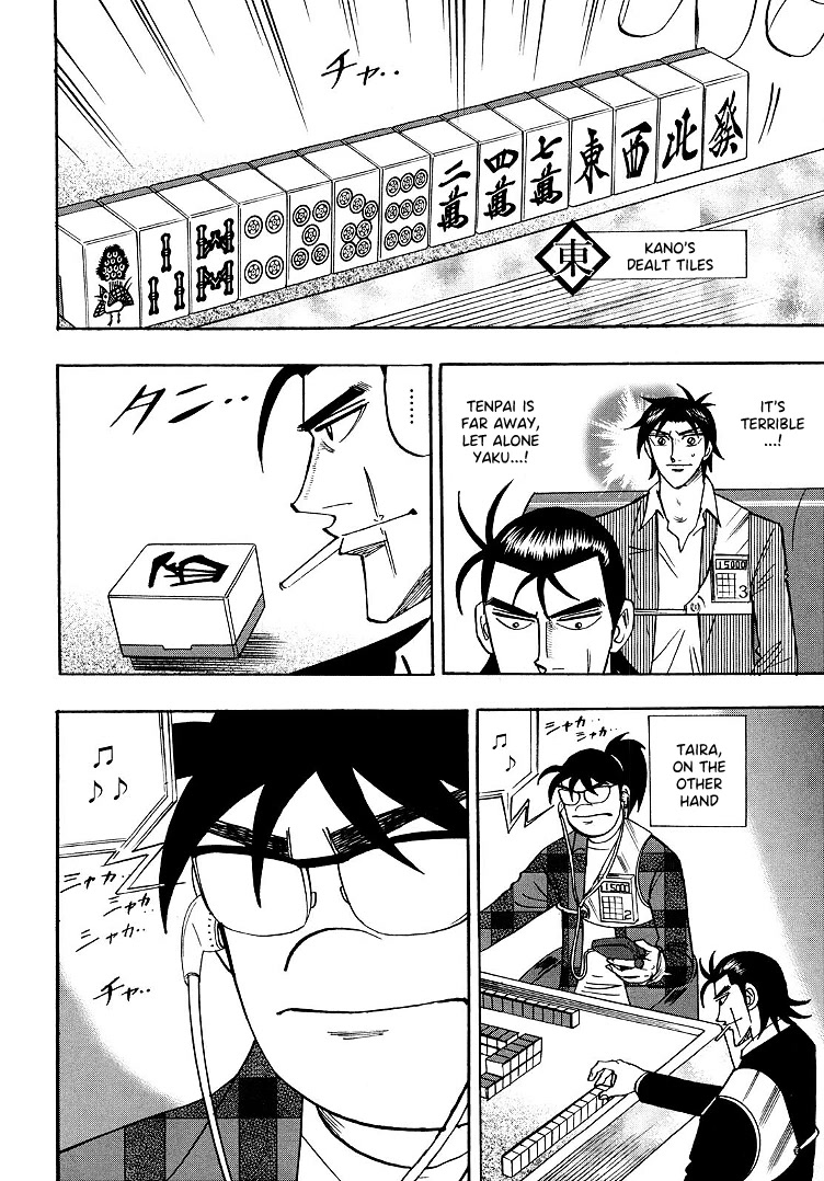 Hero: Akagi no Ishi wo Tsugu Otoko Chapter 94 page 17 - Chapter 94: Advance
