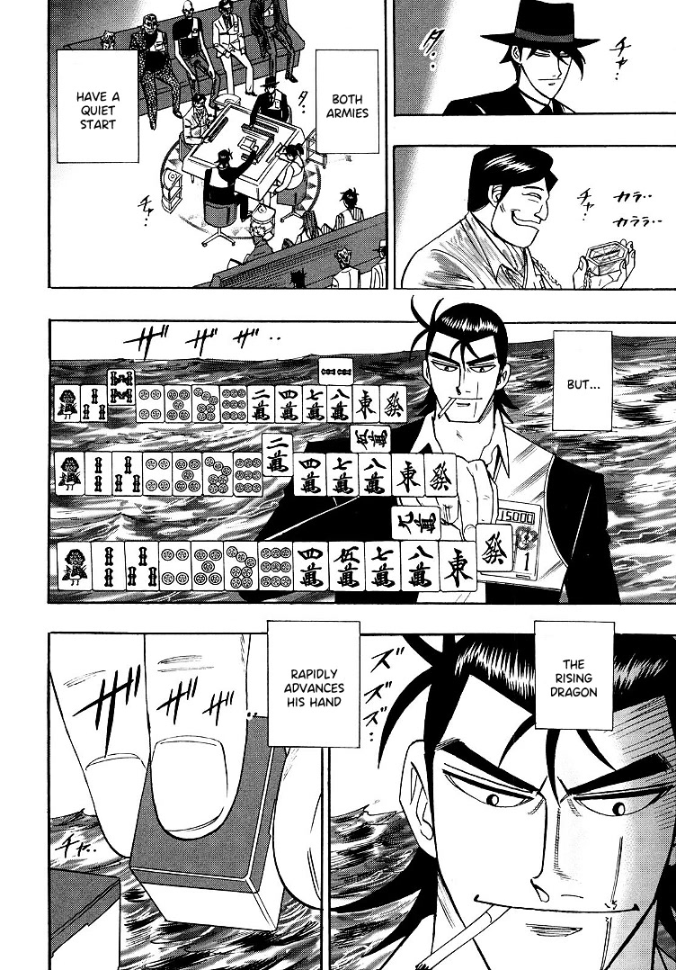 Hero: Akagi no Ishi wo Tsugu Otoko Chapter 94 page 19 - Chapter 94: Advance
