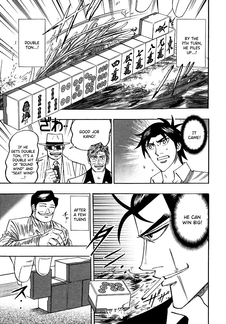 Hero: Akagi no Ishi wo Tsugu Otoko Chapter 94 page 20 - Chapter 94: Advance
