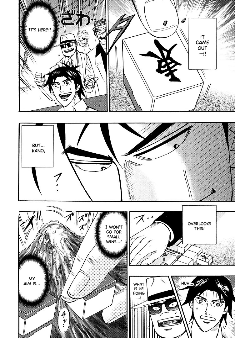 Hero: Akagi no Ishi wo Tsugu Otoko Chapter 94 page 21 - Chapter 94: Advance