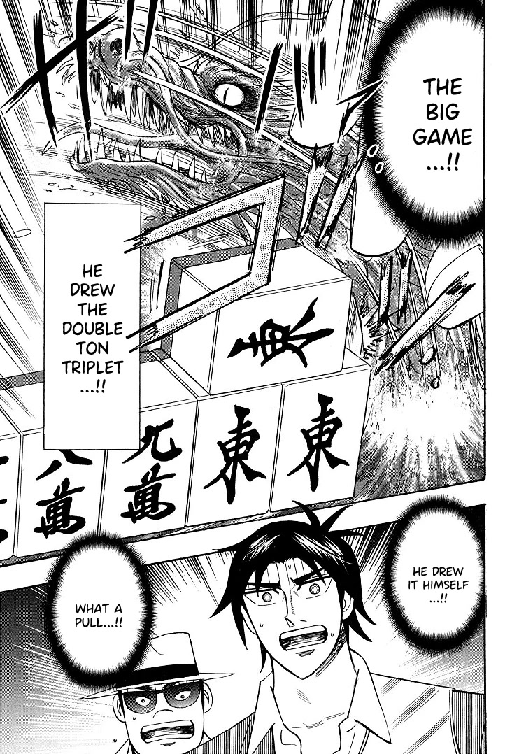 Hero: Akagi no Ishi wo Tsugu Otoko Chapter 94 page 22 - Chapter 94: Advance