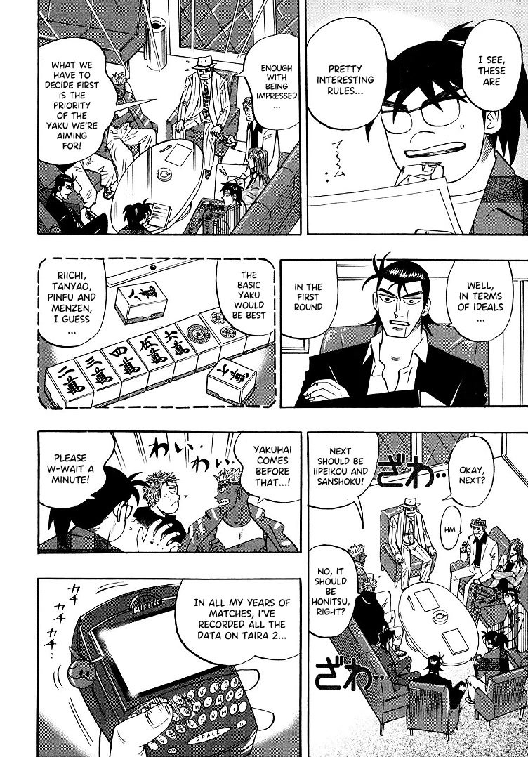 Hero: Akagi no Ishi wo Tsugu Otoko Chapter 94 page 3 - Chapter 94: Advance