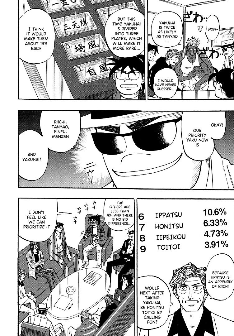 Hero: Akagi no Ishi wo Tsugu Otoko Chapter 94 page 5 - Chapter 94: Advance