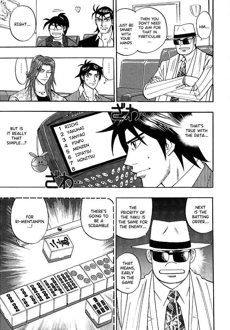 Hero: Akagi no Ishi wo Tsugu Otoko Chapter 94 page 6 - Chapter 94: Advance