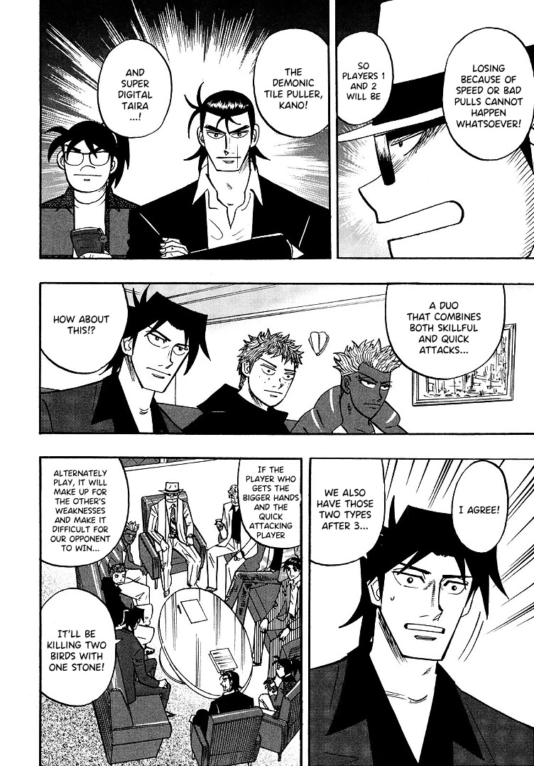 Hero: Akagi no Ishi wo Tsugu Otoko Chapter 94 page 7 - Chapter 94: Advance