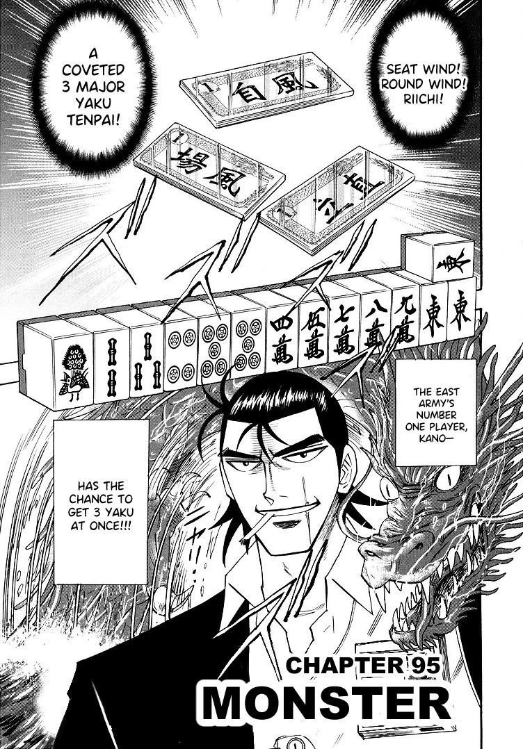 Hero: Akagi no Ishi wo Tsugu Otoko Chapter 95 page 1 - Chapter 95: Monster