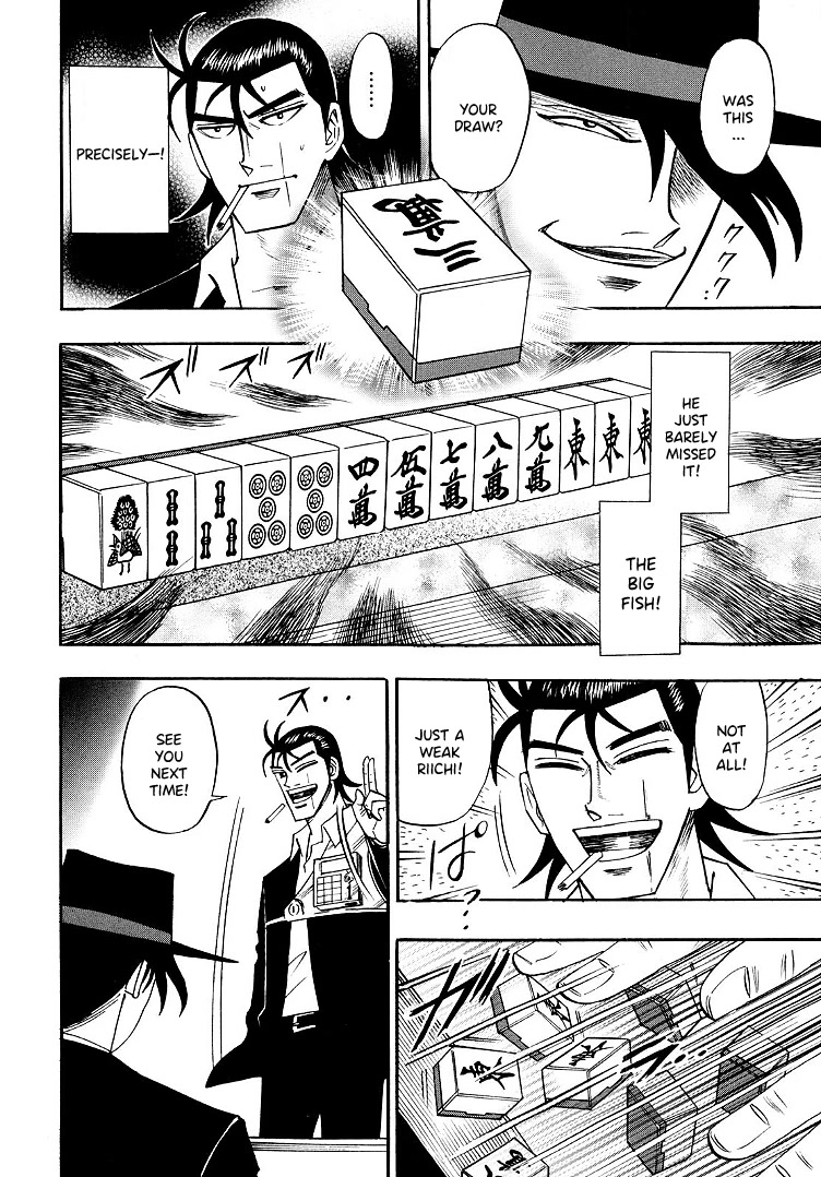 Hero: Akagi no Ishi wo Tsugu Otoko Chapter 95 page 10 - Chapter 95: Monster