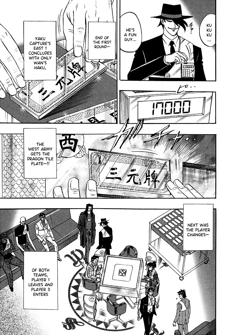 Hero: Akagi no Ishi wo Tsugu Otoko Chapter 95 page 11 - Chapter 95: Monster
