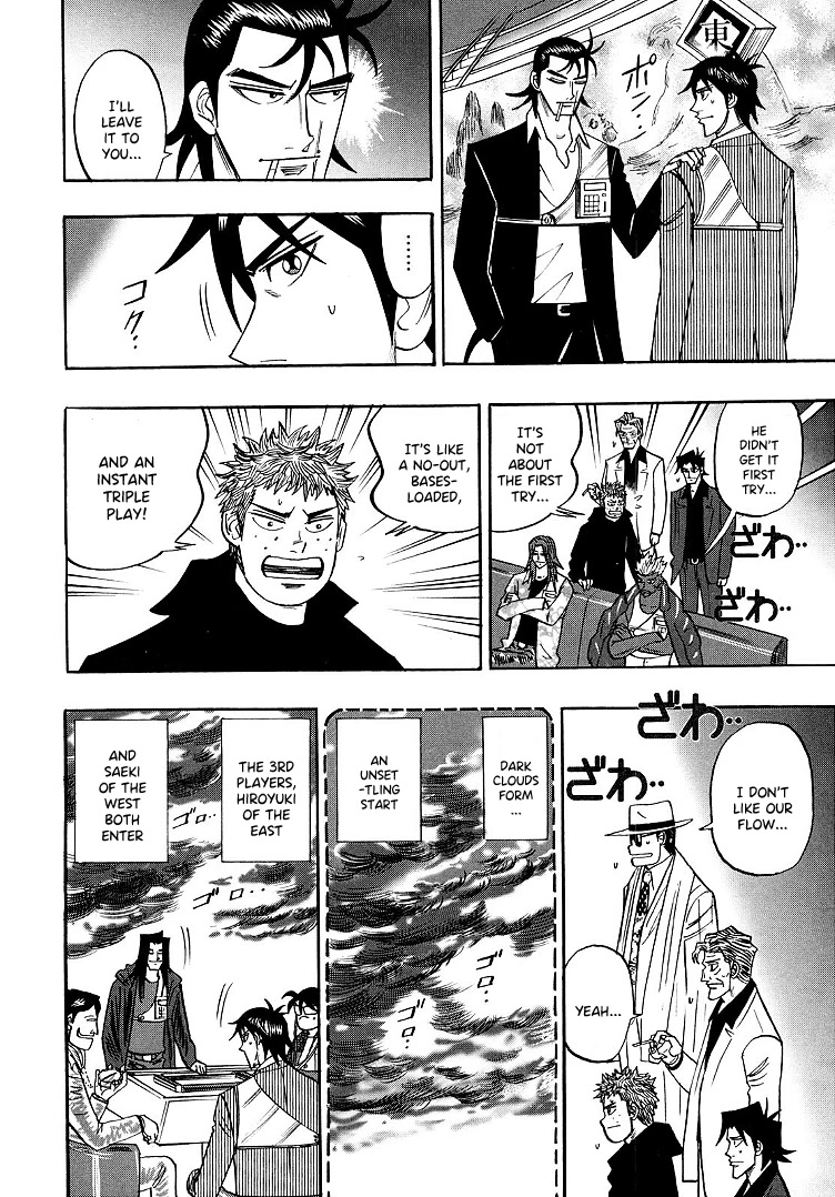 Hero: Akagi no Ishi wo Tsugu Otoko Chapter 95 page 12 - Chapter 95: Monster