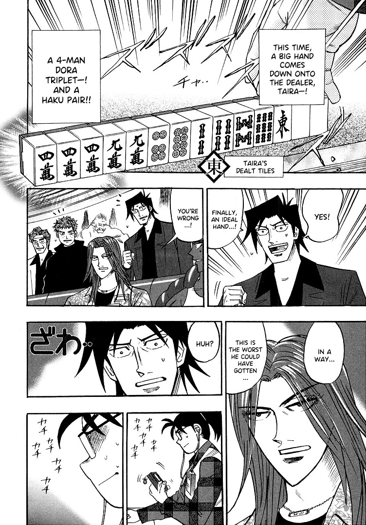 Hero: Akagi no Ishi wo Tsugu Otoko Chapter 95 page 14 - Chapter 95: Monster