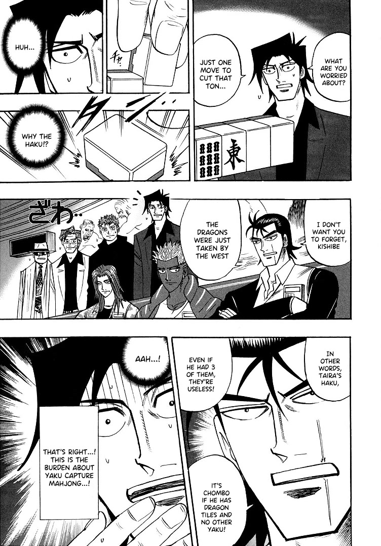 Hero: Akagi no Ishi wo Tsugu Otoko Chapter 95 page 15 - Chapter 95: Monster