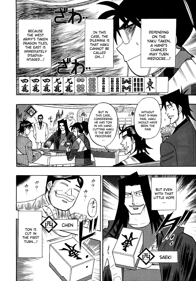 Hero: Akagi no Ishi wo Tsugu Otoko Chapter 95 page 16 - Chapter 95: Monster