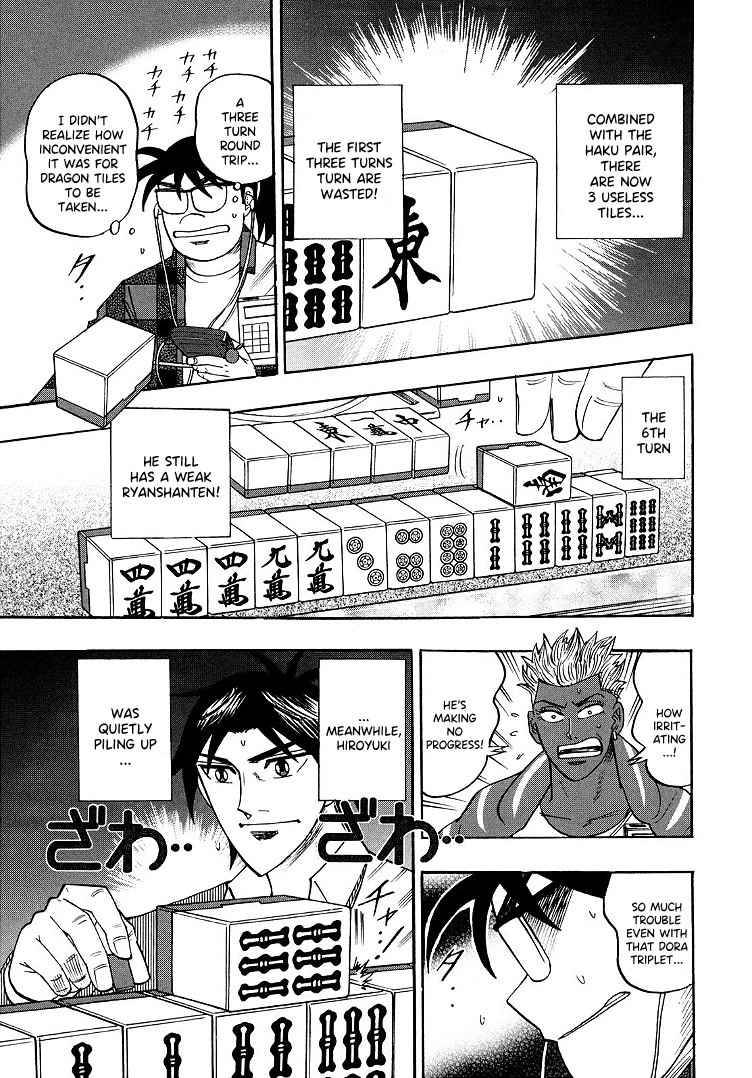 Hero: Akagi no Ishi wo Tsugu Otoko Chapter 95 page 17 - Chapter 95: Monster