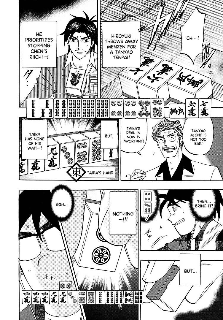 Hero: Akagi no Ishi wo Tsugu Otoko Chapter 95 page 19 - Chapter 95: Monster
