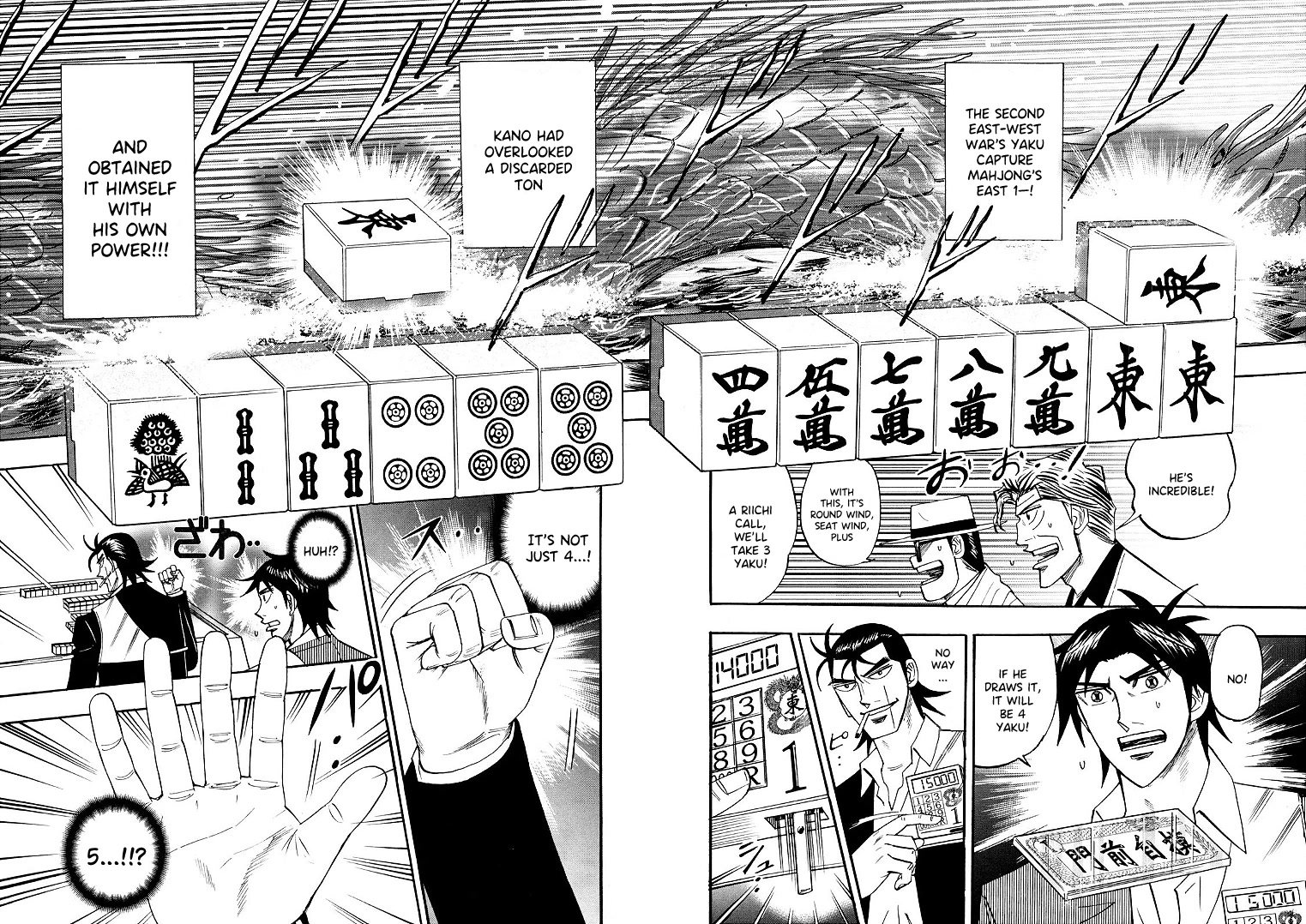 Hero: Akagi no Ishi wo Tsugu Otoko Chapter 95 page 2 - Chapter 95: Monster