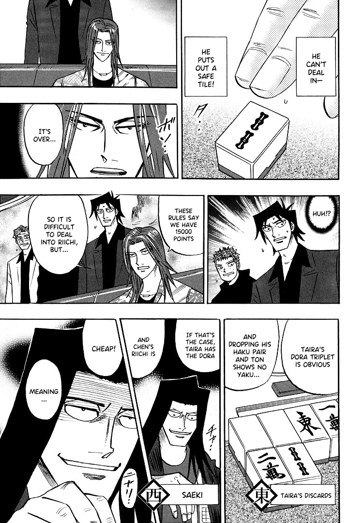 Hero: Akagi no Ishi wo Tsugu Otoko Chapter 95 page 20 - Chapter 95: Monster