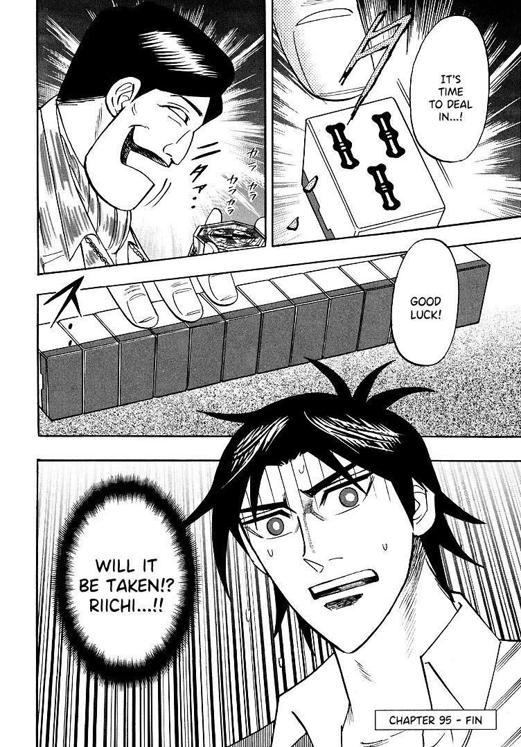 Hero: Akagi no Ishi wo Tsugu Otoko Chapter 95 page 21 - Chapter 95: Monster