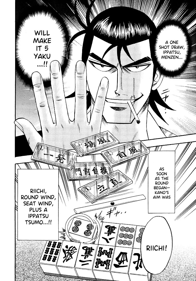 Hero: Akagi no Ishi wo Tsugu Otoko Chapter 95 page 3 - Chapter 95: Monster