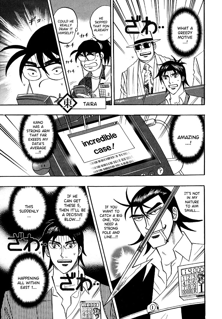 Hero: Akagi no Ishi wo Tsugu Otoko Chapter 95 page 4 - Chapter 95: Monster