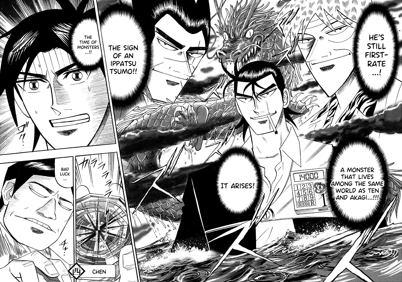 Hero: Akagi no Ishi wo Tsugu Otoko Chapter 95 page 5 - Chapter 95: Monster