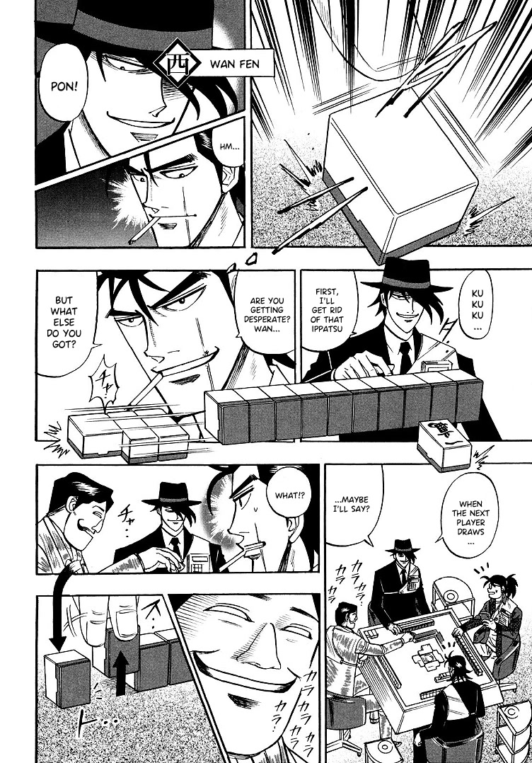 Hero: Akagi no Ishi wo Tsugu Otoko Chapter 95 page 6 - Chapter 95: Monster
