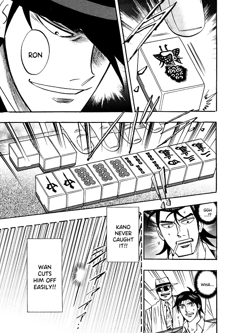 Hero: Akagi no Ishi wo Tsugu Otoko Chapter 95 page 7 - Chapter 95: Monster
