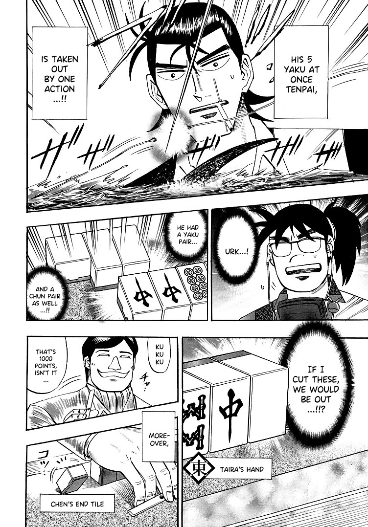 Hero: Akagi no Ishi wo Tsugu Otoko Chapter 95 page 8 - Chapter 95: Monster