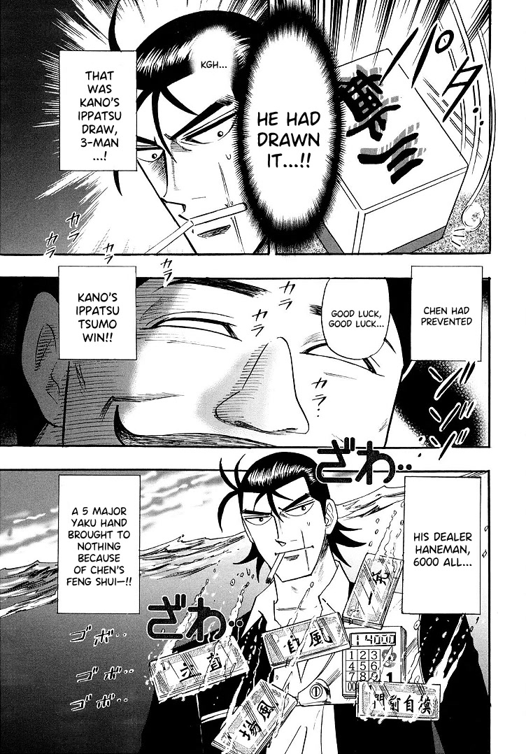 Hero: Akagi no Ishi wo Tsugu Otoko Chapter 95 page 9 - Chapter 95: Monster