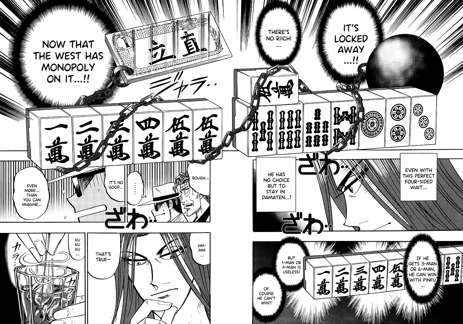 Hero: Akagi no Ishi wo Tsugu Otoko Chapter 96 page 12 - Chapter 96: Fearless