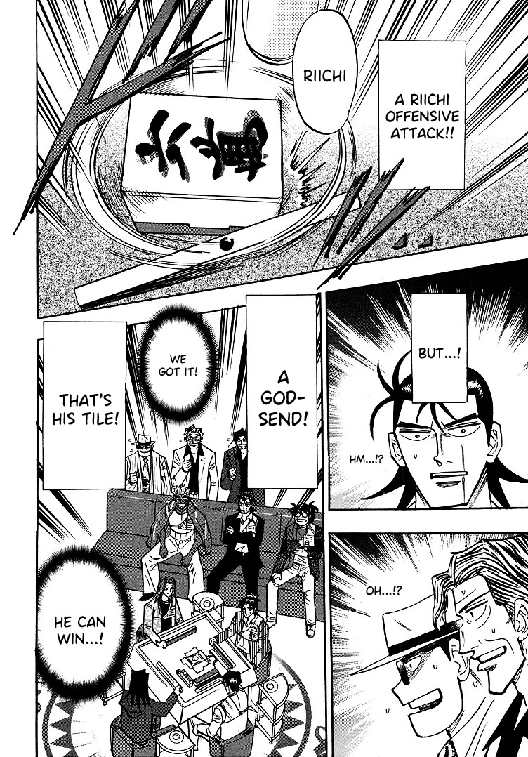 Hero: Akagi no Ishi wo Tsugu Otoko Chapter 96 page 15 - Chapter 96: Fearless