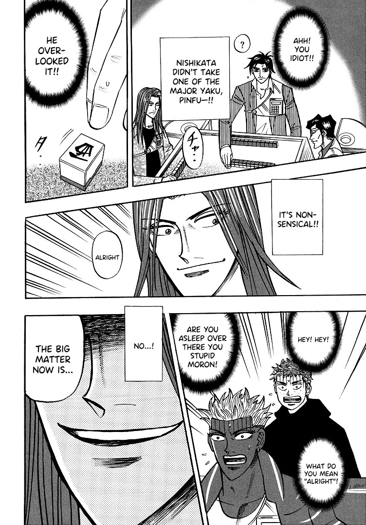 Hero: Akagi no Ishi wo Tsugu Otoko Chapter 96 page 17 - Chapter 96: Fearless