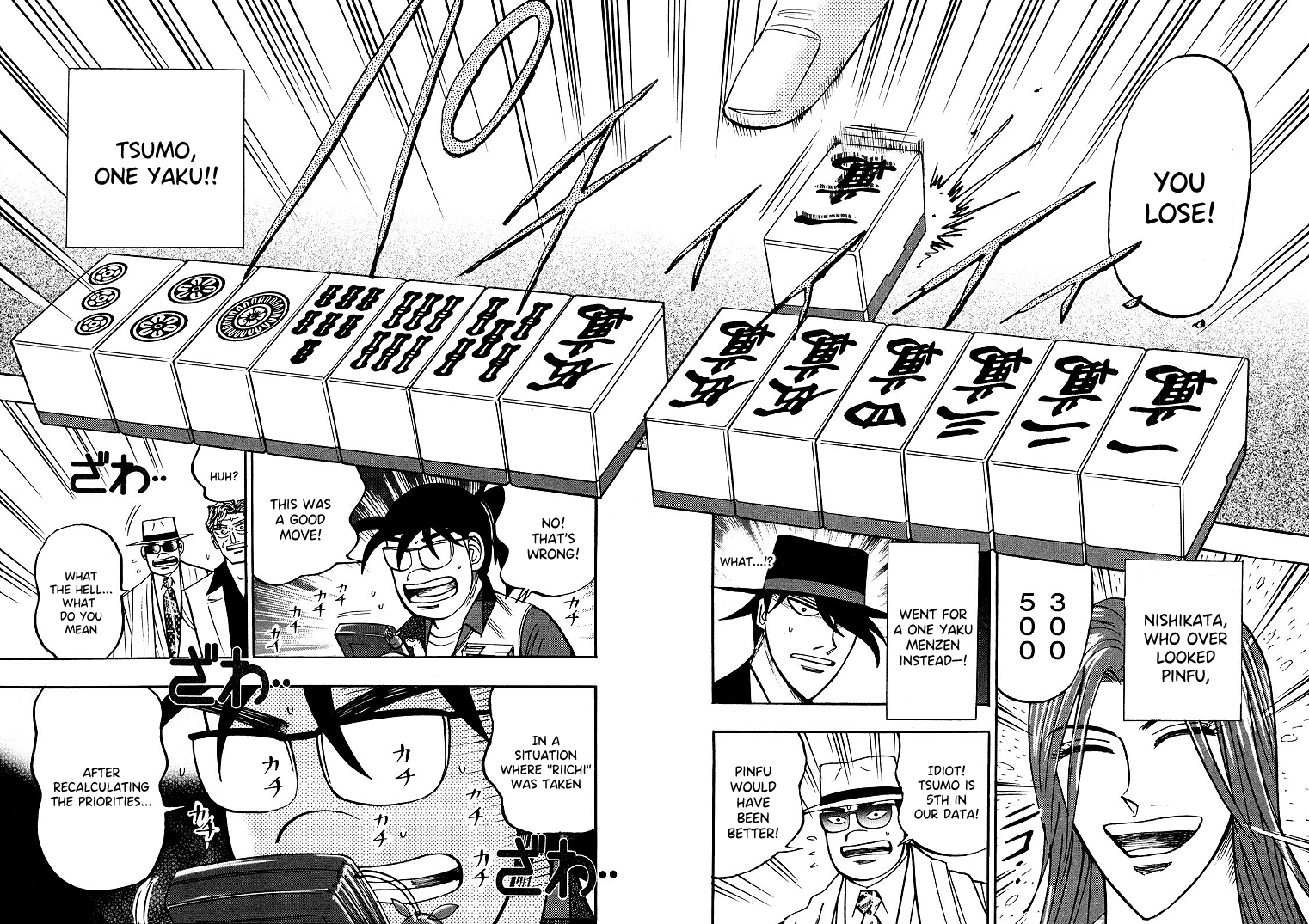 Hero: Akagi no Ishi wo Tsugu Otoko Chapter 96 page 19 - Chapter 96: Fearless