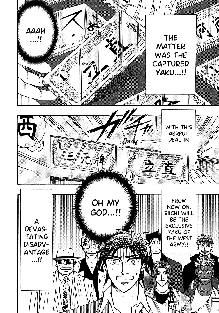 Hero: Akagi no Ishi wo Tsugu Otoko Chapter 96 page 3 - Chapter 96: Fearless