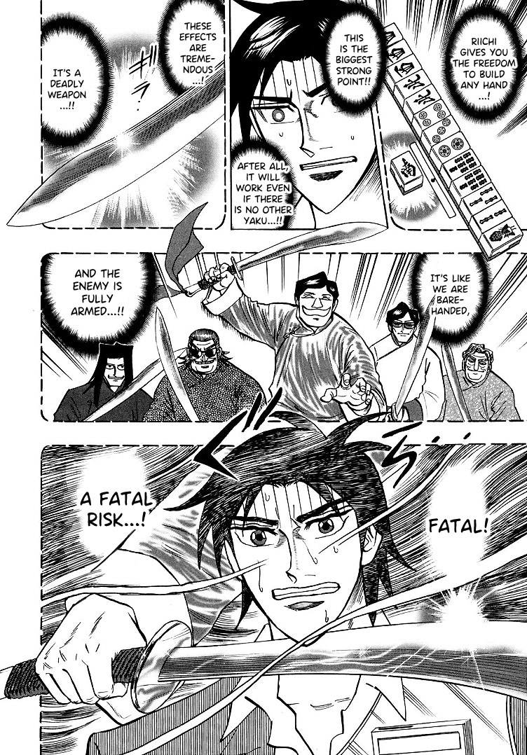 Hero: Akagi no Ishi wo Tsugu Otoko Chapter 96 page 5 - Chapter 96: Fearless