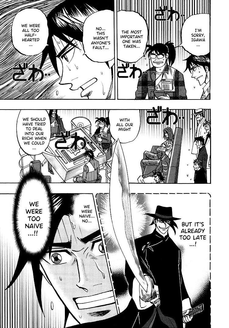 Hero: Akagi no Ishi wo Tsugu Otoko Chapter 96 page 6 - Chapter 96: Fearless