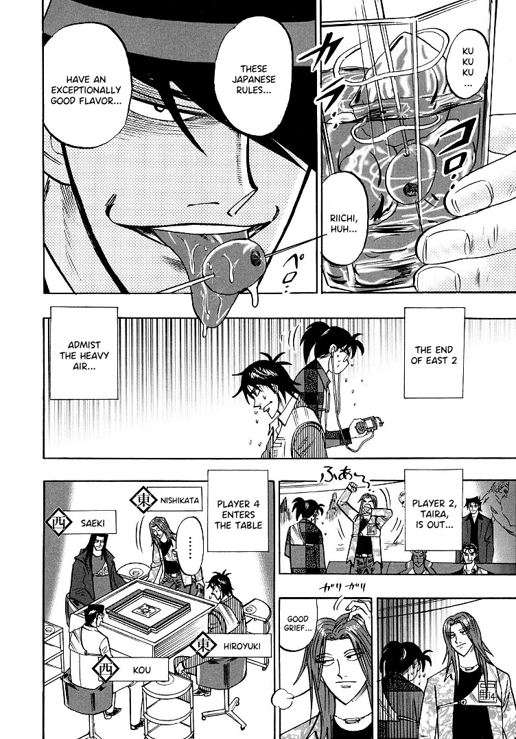Hero: Akagi no Ishi wo Tsugu Otoko Chapter 96 page 7 - Chapter 96: Fearless