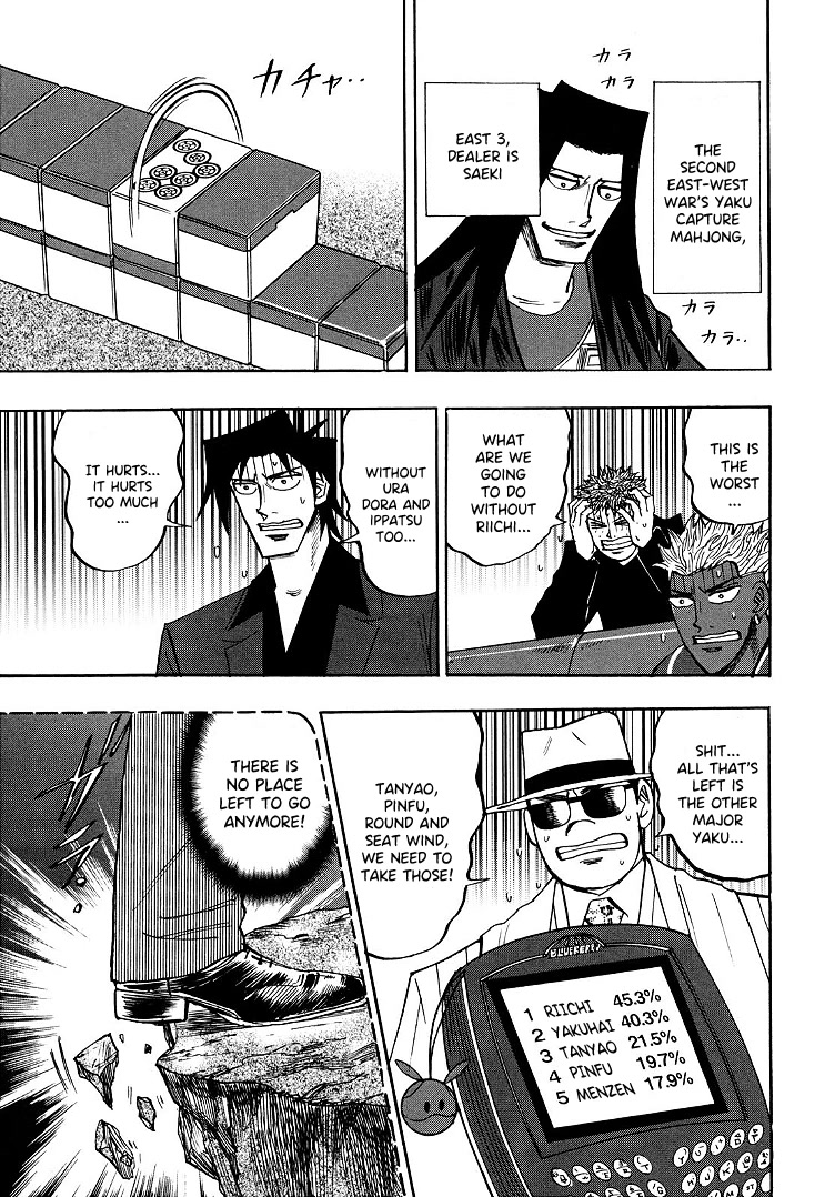 Hero: Akagi no Ishi wo Tsugu Otoko Chapter 96 page 8 - Chapter 96: Fearless
