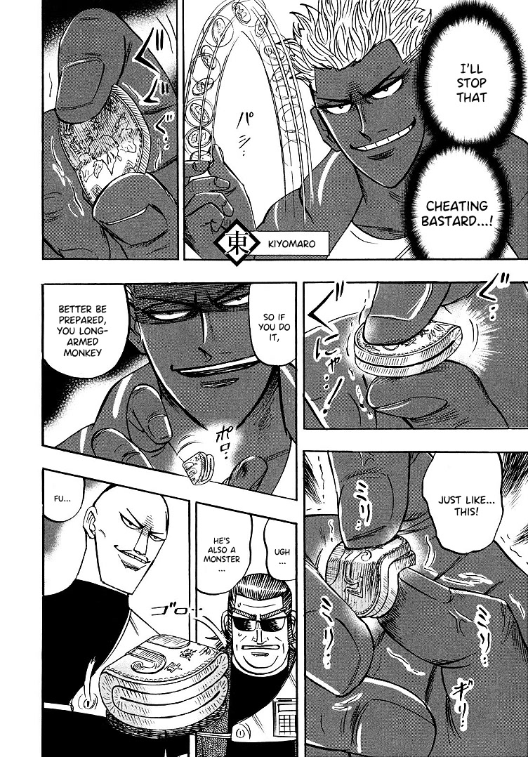 Hero: Akagi no Ishi wo Tsugu Otoko Chapter 97 page 12 - Chapter 97: Loss and Gain