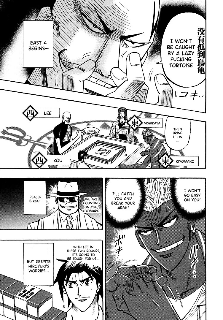 Hero: Akagi no Ishi wo Tsugu Otoko Chapter 97 page 13 - Chapter 97: Loss and Gain