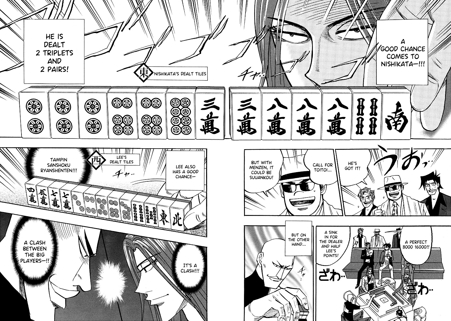 Hero: Akagi no Ishi wo Tsugu Otoko Chapter 97 page 14 - Chapter 97: Loss and Gain