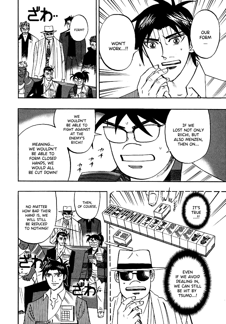Hero: Akagi no Ishi wo Tsugu Otoko Chapter 97 page 4 - Chapter 97: Loss and Gain