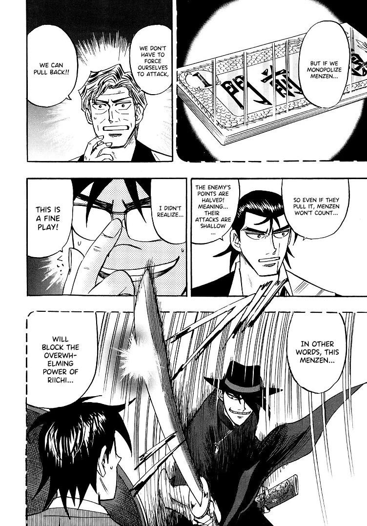 Hero: Akagi no Ishi wo Tsugu Otoko Chapter 97 page 6 - Chapter 97: Loss and Gain